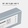 Блок питания с проводом Apeyron Electrics  03-104 100_100_3075650