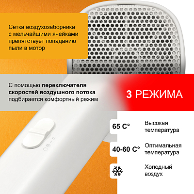 Фен для волос настенный PUFF-1601 белый матовый, 1,6 кВт (1405.010) 400_400_2922126