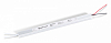 Блок питания с проводом Ambrella Light LED Driver GS8604 100_100_2024789