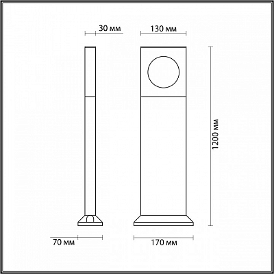 Наземный высокий светильник Odeon Light Como 6653/10GA 400_400_1727678