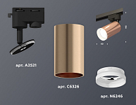 Светильник на штанге Ambrella Light XT XT6326012 250_100_2009236
