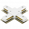 Соединитель с токопроводом X-образный для треков Lightstar Barra 502146 100_100_2294298