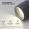 Накладной светильник Apeyron Electrics  11-115 100_100_2178284