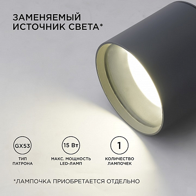 Накладной светильник Apeyron Electrics  11-115 400_400_2178284