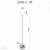 Подвесной светильник iLedex Sonos 2300-1 CR 100_100_2811118