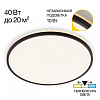 Накладной светильник Citilux Norma CL748501 100_100_3148646