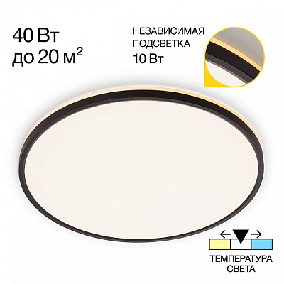 Накладной светильник Citilux Norma CL748501 400_400_3148646