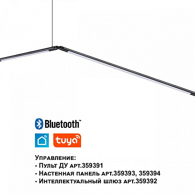 Модульный светильник Novotech Glat 359372 400_400_1702068