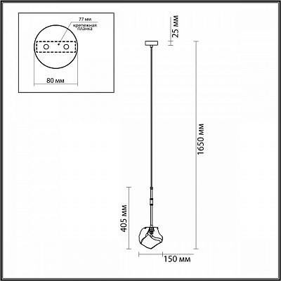 Подвесной светильник Odeon Light Stono 4789/1 400_400_1724254