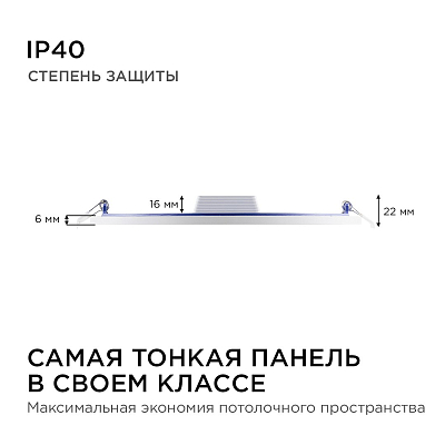 Встраиваемый светильник Apeyron Electrics  06-23 400_400_3076936