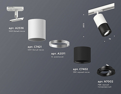 Светильник на штанге Ambrella Light XT XT7402080 400_400_2015951