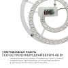 Модуль светодиодный Apeyron Electrics  02-30 100_100_2177115