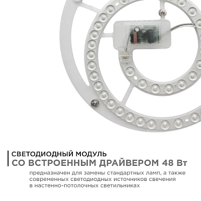 Модуль светодиодный Apeyron Electrics  02-30 400_400_2177115