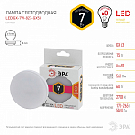 Лампа светодиодная Эра Стандарт GX53 7Вт 2700K LED GX-7W-827-GX53 250_100_2473358