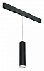 Подвесной светильник Lightstar Rullo PRORP4973436 100_100_2460440