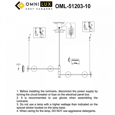 Подвесная люстра Omnilux Indovero OML-51203-10 400_400_1783634