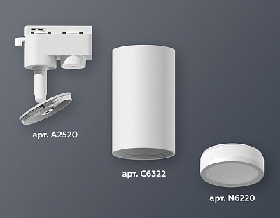 Светильник на штанге Ambrella Light XT XT6322100 400_400_2004173