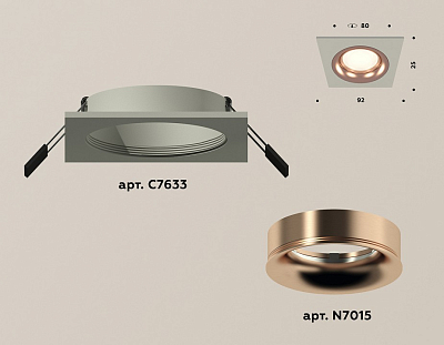 Встраиваемый светильник Ambrella Light XC XC7633006 400_400_2005111