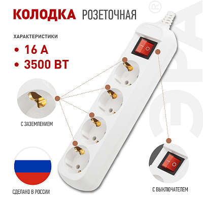 Колодка Эра  KX-4es 400_400_3077683