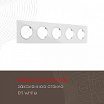 Рамка на 5 постов Arte Milano am-502.01 502.01-5.white 250_100_2168100