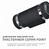 Светильник на штанге Apeyron Electrics  11-132 100_100_2178380