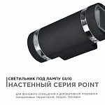 Светильник на штанге Apeyron Electrics  11-132 250_100_2178380