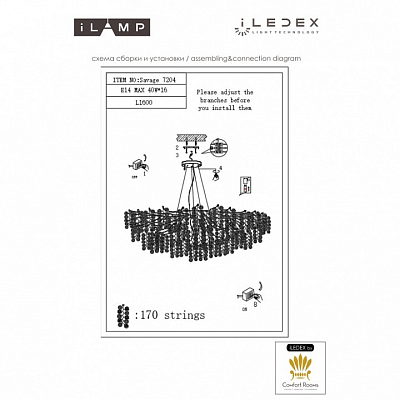 Подвесная люстра iLamp Savage 7204-L1600 GD 400_400_1990406