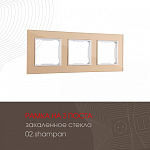 Рамка на 3 поста Arte Milano am-503.02 503.02-3.shampan 250_100_2168542