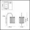 Бра Odeon Light Vassa 4987/1W 100_100_1725358
