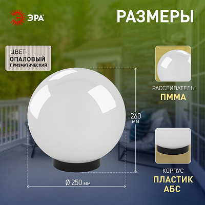 Консольный светильник Эра  НТУ 02-60-251 400_400_3121731