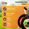 Удлинитель Эра  RP-1-2x1-40m 100_100_2405710