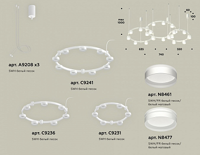 Подвесная люстра Ambrella Light XR XR92082210 400_400_2021037