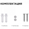 Накладной светильник Apeyron Electrics  28-01 100_100_2383404
