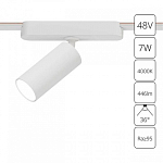 Светильник на штанге Arte Lamp Rapid A6156PL-1WH 250_100_1485211