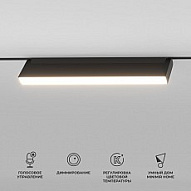 Накладной светильник Elektrostandard Slim Magnetic a063544 500_191_2241574