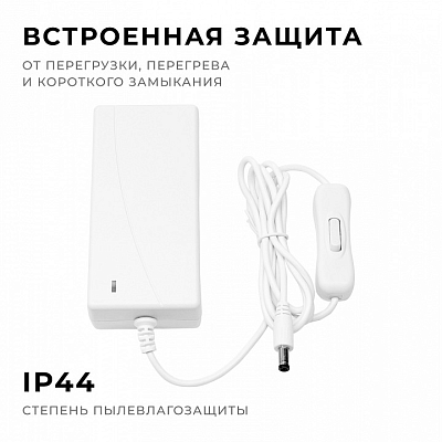 Установочный набор Apeyron Electrics  03-153 400_400_2176061
