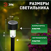 Наземный низкий светильник Эра  SL-PL30-M 100_100_3082970