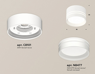 Накладной светильник Ambrella Light XS XS8101021 400_400_2012624