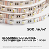 Лента светодиодная Apeyron Electrics  00-109 100_100_3093469