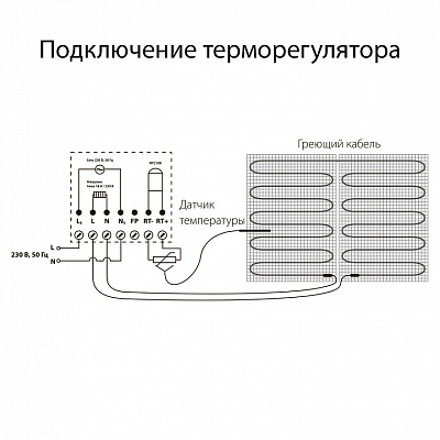 Терморегулятор электромеханический для теплого пола Werkel черный W1151108 400_400_2128348