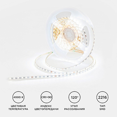 Лента светодиодная Apeyron Electrics  R00-379 400_400_2176541