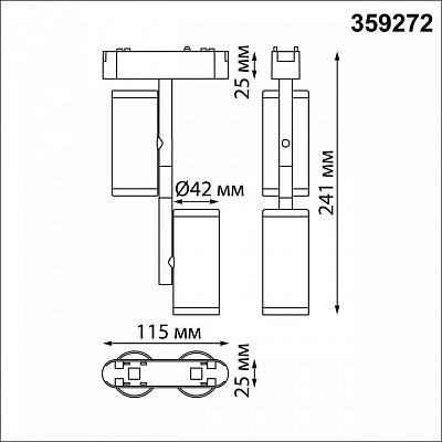 Светильник на штанге Novotech SMAL 359272 400_400_1701454