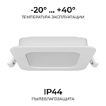 Встраиваемый светильник Apeyron Electrics  06-166 250_100_2738229