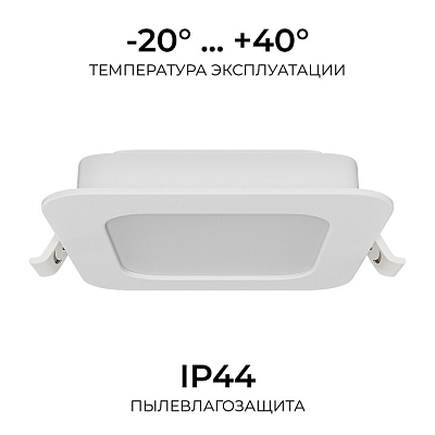 Встраиваемый светильник Apeyron Electrics  06-166 400_400_2738229
