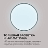 Накладной светильник Apeyron Electrics  18-141 100_100_2178774