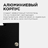 Модульный светильник Apeyron Electrics  30-10 100_100_2176463