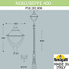 Фонарный столб Fumagalli Beppe P50.202.000.AYH27 100_100_1804669