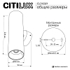 Бра Citilux AXEL CL512321 100_100_3093484