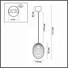 Подвесной светильник Odeon Light Mussels 5039/1 100_100_1728551