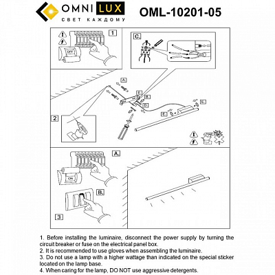 Бра Omnilux Pillo OML-10201-05 400_400_1783820